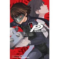 ヨドバシ.com - Persona 5 Vol. 4/ペルソナ5 4巻 [洋書ELT] 通販【全品 ...