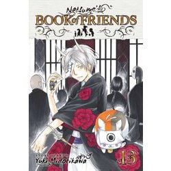 ヨドバシ Com Natsume S Book Of Friends Vol 13 夏目友人帳 13巻 洋書elt 通販 全品無料配達