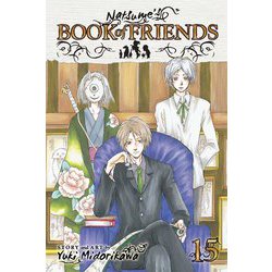 ヨドバシ Com Natsume S Book Of Friends Vol 15 夏目友人帳 15巻 洋書elt 通販 全品無料配達