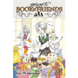 ヨドバシ Com Natsume S Book Of Friends Vol 18 夏目友人帳 18巻 洋書elt 通販 全品無料配達