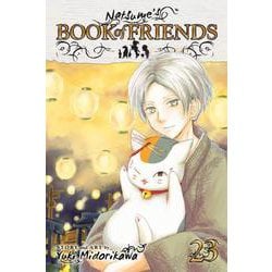 ヨドバシ Com Natsume S Book Of Friends Vol 23 夏目友人帳 23巻 洋書elt 通販 全品無料配達