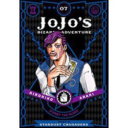 ヨドバシ.com - Jojo's Bizarre Adventure： Part 3--Stardust ...