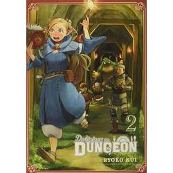 ヨドバシ Com Delicious In Dungeon Vol 2 ダンジョン飯 2巻 洋書elt 通販 全品無料配達