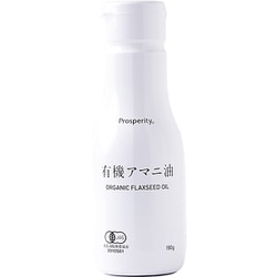 有機アマニ油 190g