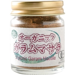 オーガニックガラムマサラ 20g