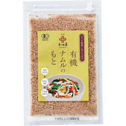 有機ナムルの素 30g