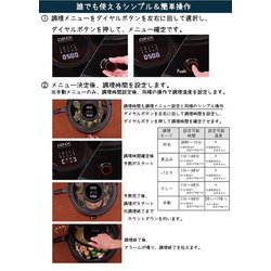 ヨドバシ.com - アイネクス AINX AX-C1BN [Smart Auto Cooker 自動電気