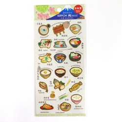 和食 Washoku J-0223