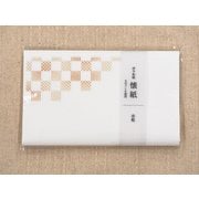 懐紙 市松 No.3016