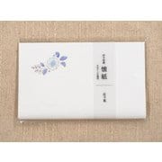 懐紙 辻ヶ花 No.3017