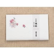 No.3011 [懐紙 鳥籠と薔薇]