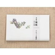 懐紙 アンティーク掛時計 No.3012