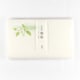 懐紙 茶花 No.3042