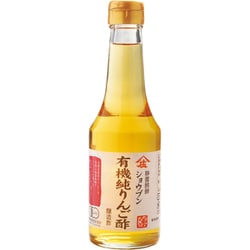 有機純りんご酢 300ml