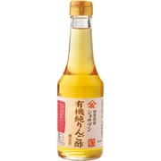有機純りんご酢 300ml