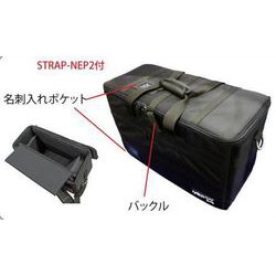 航空機手荷物持込バッグ SBPH-115NC