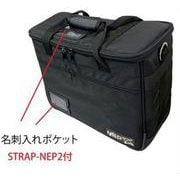 航空機手荷物持込バッグ SBPH-100NC