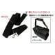 肩掛けストラップ STRAP-NEP2