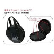 ケーブル用ソフトバッグ BAG-CABLE-4515