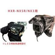 SA-NX5R [レインカバー SONY HXR-NX5R/NX3用]