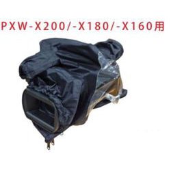 SA-PXWX200 [レインカバー SONY PXW-X200/-X180/-X160用]