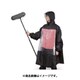 RC-PONCHO1 [ポンチョ型レインカバー]