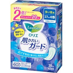 ロリエ 肌きれいガード 夜用 羽なし 27cm ボリュームパック 20個入 [生理用ナプキン]