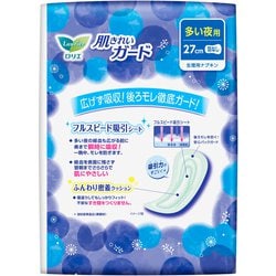 Y未使用保管品 花王　ロリエ　オーバーナイト　ナプキン　多い夜　羽なし　25㎝S 7265832.jpg