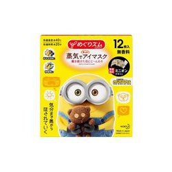 【ミニオンズ】めぐりズム 蒸気でホットアイマスク ミニオン」たちと一緒に気分リラックス 『めぐりズム 蒸気で