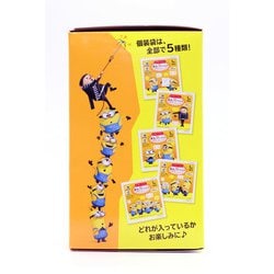 【ミニオンズ】めぐりズム 蒸気でホットアイマスク ミニオン」たちと一緒に気分リラックス 『めぐりズム 蒸気で