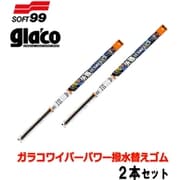 04534 ガラコワイパー パワー撥水 ワイパー替えゴム (No.34 600mm) と 04501 ガラコワイパーパワー撥水 ワイパー替えゴム (No.1 300mm) セット