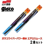 ワイパーブレード2本セット 05364 ガラコワイパーパワー撥水エアロスムース ワイパーブレード（PM-14 650mm）と05355 ガラコワイパーパワー撥水エアロスムース ワイパーブレード（PM-5 400mm）