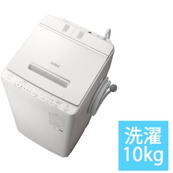ヨドバシ.com - 日立 HITACHI BW-X100G W [全自動洗濯機 ビート 
