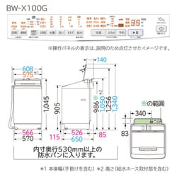 ヨドバシ.com - 日立 HITACHI BW-X100G W [全自動洗濯機 ビート