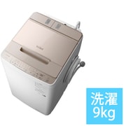 ヨドバシ.com - BW-X90G N [全自動洗濯機 ビートウォッシュ 9kg
