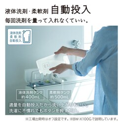 ヨドバシ.com - 日立 HITACHI BW-X90G N [全自動洗濯機 ビート