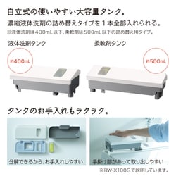 ヨドバシ.com - 日立 HITACHI 全自動洗濯機 ビートウォッシュ