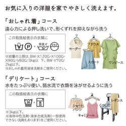 ヨドバシ.com - 日立 HITACHI 全自動洗濯機 ビートウォッシュ ヨドバシ.com - 日立 HITACHI 全自動洗濯機 ビートウォッシュ