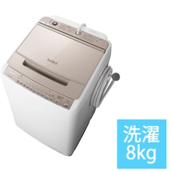 ヨドバシ.com - 日立 HITACHI BW-V80G N [全自動洗濯機 ビート 