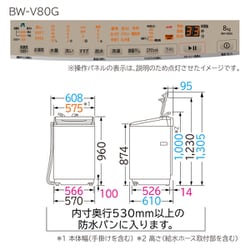 ヨドバシ.com - 日立 HITACHI BW-V80G N [全自動洗濯機 ビート