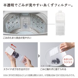 ヨドバシ.com - 日立 HITACHI 全自動洗濯機 ビートウォッシュ