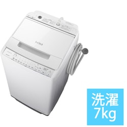 ヨドバシ.com - 日立 HITACHI BW-V70G W [全自動洗濯機 ビート