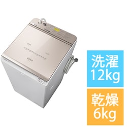 ヨドバシ.com - 日立 HITACHI BW-DX120G N [縦型洗濯乾燥機 ビート