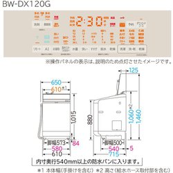 ヨドバシ.com - 日立 HITACHI 縦型洗濯乾燥機 ビートウォッシュ