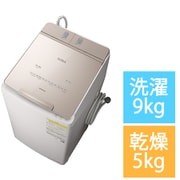 縦型洗濯乾燥機 ビートウォッシュ 洗濯9kg/乾燥5kg 除菌機能 シャンパン BW-DX90G N