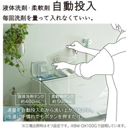 ヨドバシ.com - 日立 HITACHI 縦型洗濯乾燥機 ビートウォッシュ