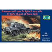 UU72276 1/72 ミリタリーシリーズ ドイツ III号戦車M型 火炎放射戦車 [組立式プラスチックモデル]