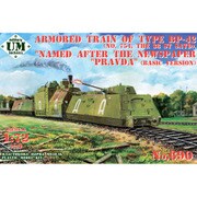 UU72690 1/72 ミリタリーシリーズ ロシア BP-42型装甲列車 プラウダ (No.754，the38st SATD） [組立式プラスチックモデル]