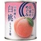 日本のめぐみ 山形育ち 白桃 もちづき種 215g