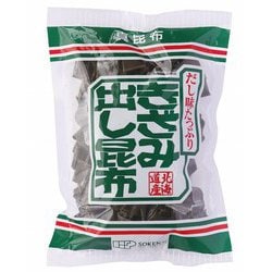 きざみ出し昆布 北海道産 100g
